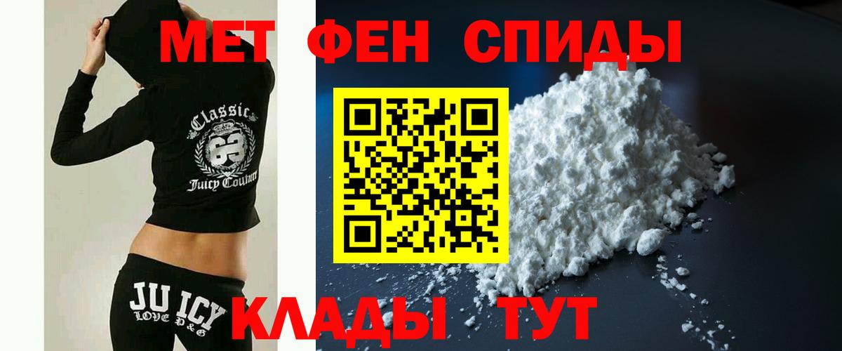 Амфетамин VHQ Выкса