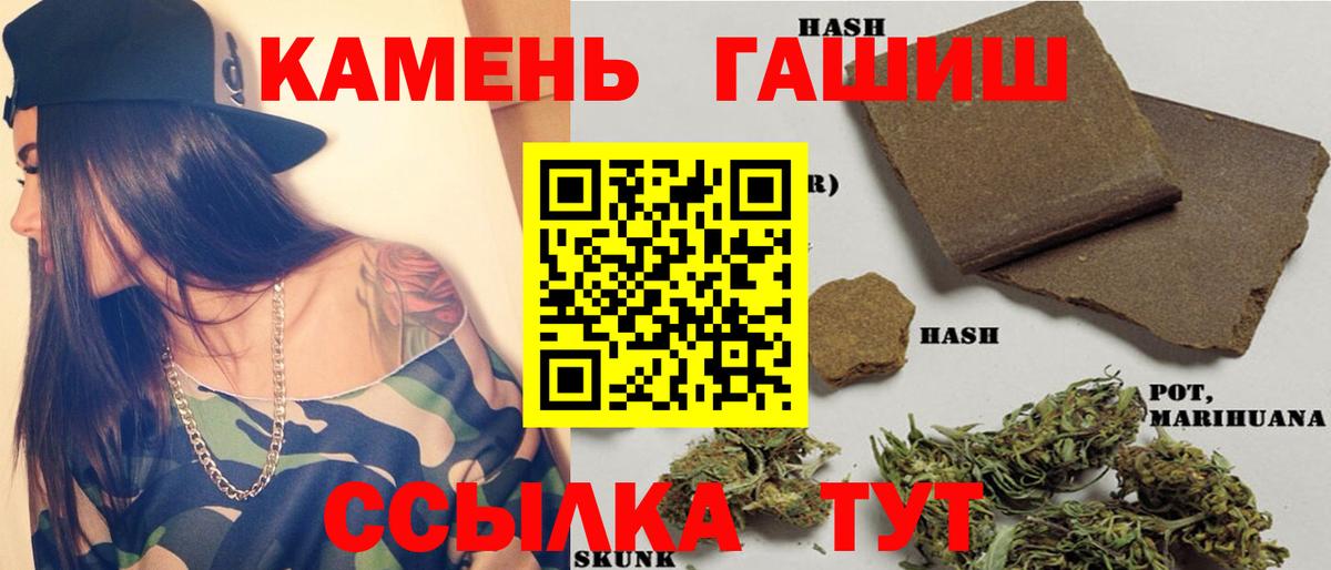 Гашиш гарик  Вход с VPN  ГАШ 40% ТГК  Выкса 