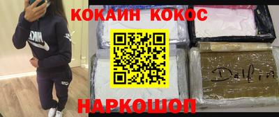 спиды Кинель
