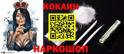 спиды Кинель