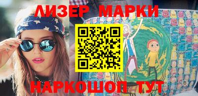 марки nbome Кимры