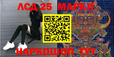марки nbome Кимры