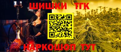 марки nbome Кимры