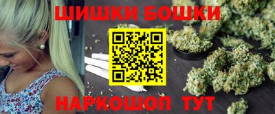марки nbome Кимры