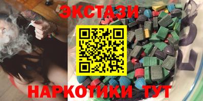 марки nbome Кимры