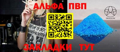дурь Кингисепп