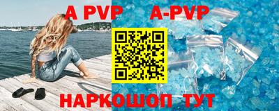 дурь Кингисепп