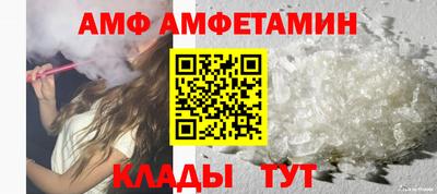 спиды Кинель