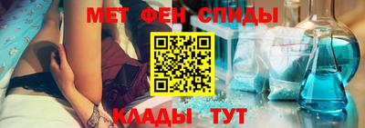 спиды Кинель