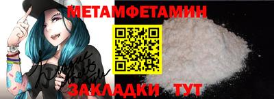 спиды Кинель