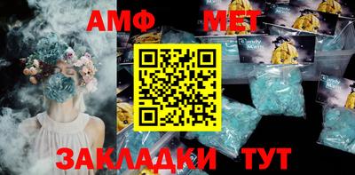 стаф Вязьма