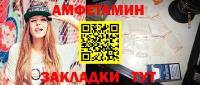 мдма Вязники