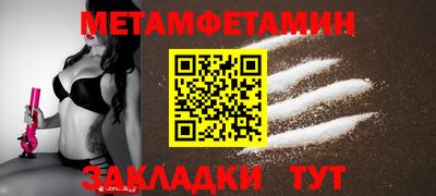 спиды Кинель
