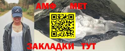 спиды Кинель