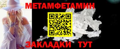 спиды Кинель