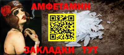 спиды Кинель