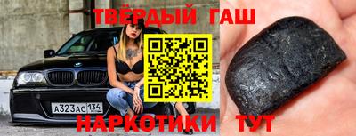 марки nbome Кимры
