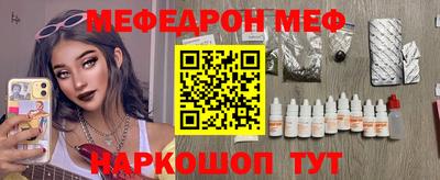спиды Кинель