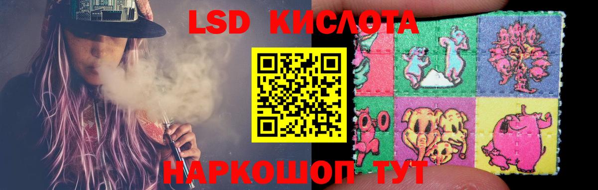 ЛСД экстази ecstasy  Вход с VPN  ЛСД экстази кислота  Лсд 25 экстази  Выкса 