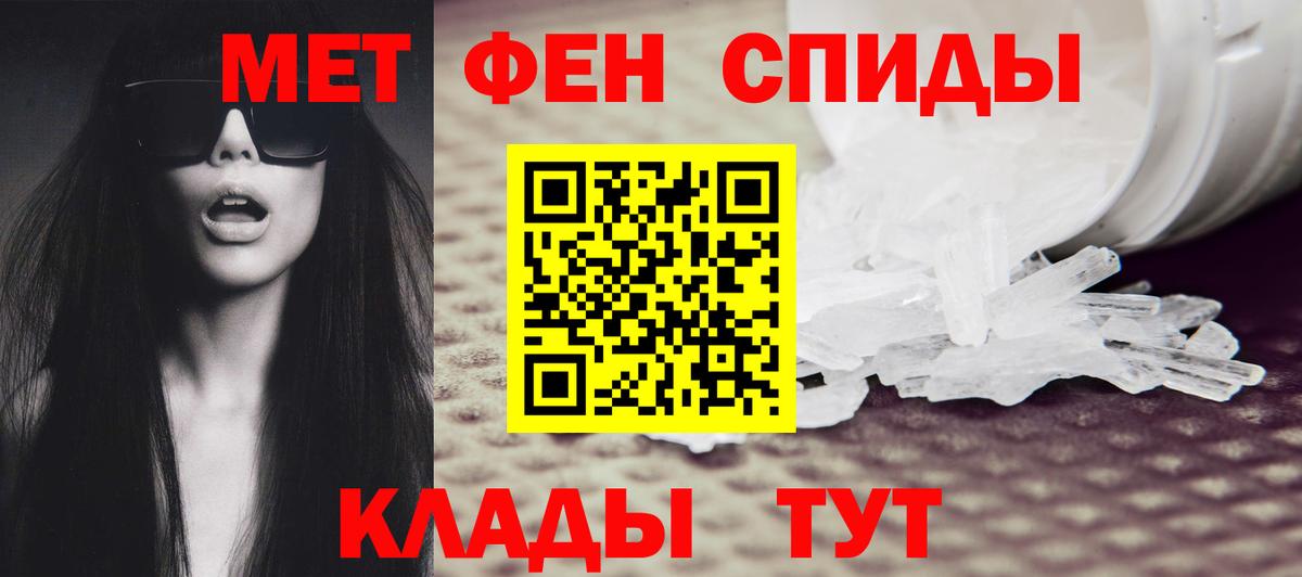 Выкса  Первитин кристалл  Вход с VPN 