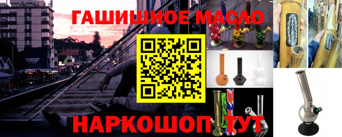 купить наркотики сайты  Вход с VPN  Выкса  Дистиллят ТГК жижа 
