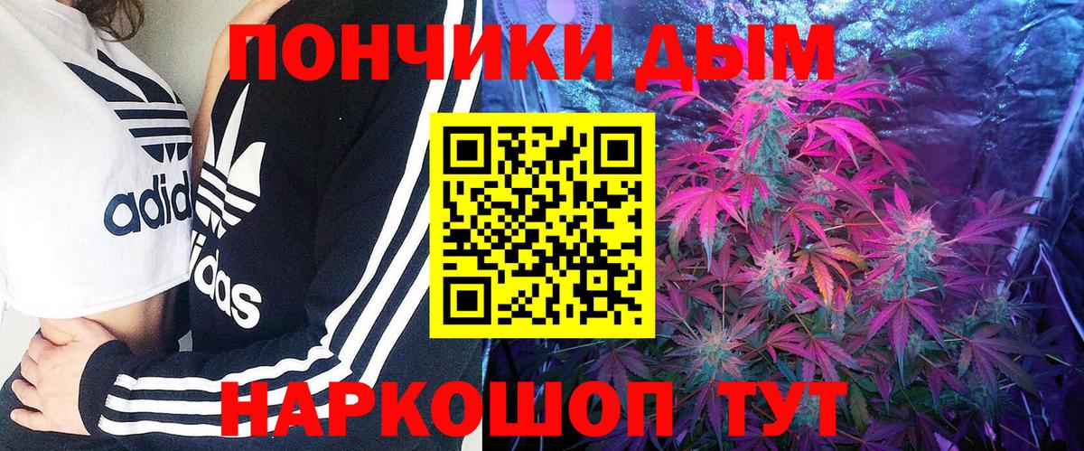 Каннабис THC 21%  Вход с VPN  Конопля тримм  Шишки марихуана MAZAR  Выкса 